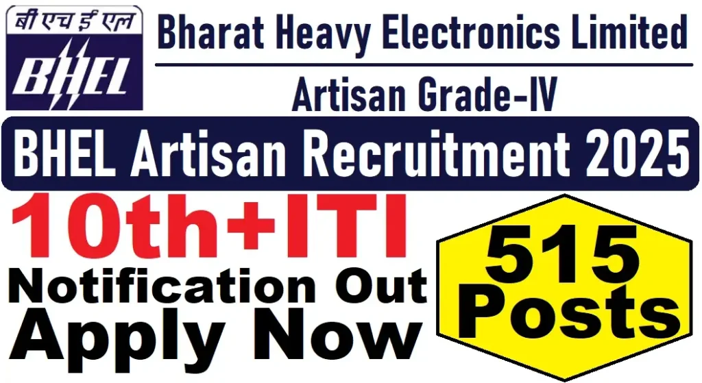 BHEL Artisan Bharti Online Form 2025