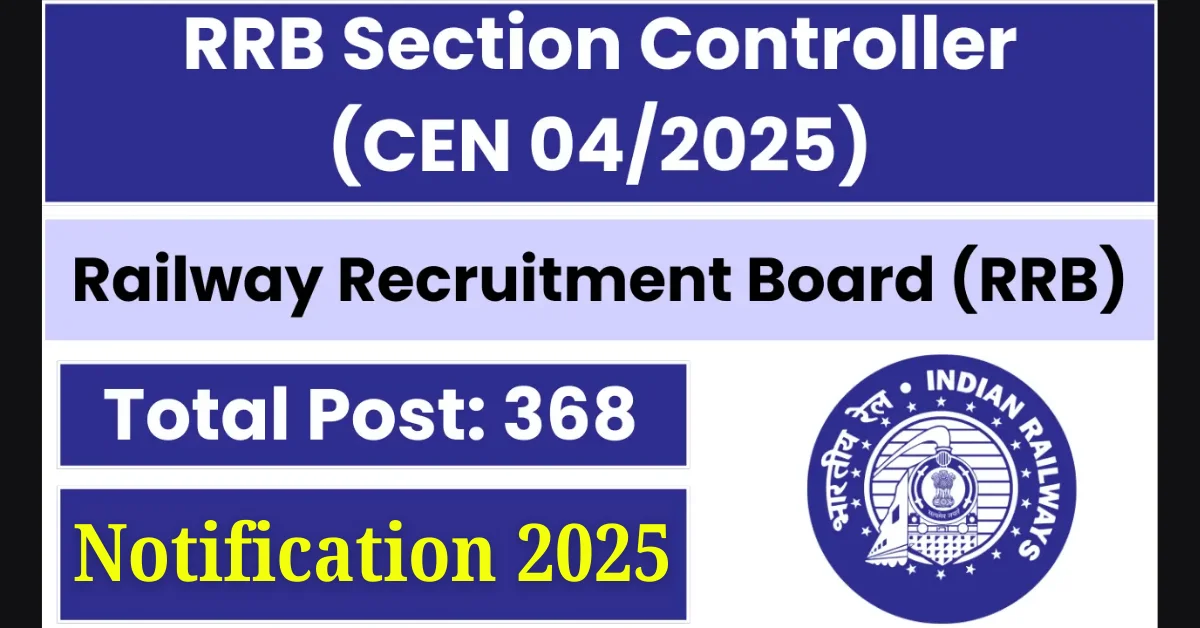 RRB Section Controller Bharti Online Form 2025